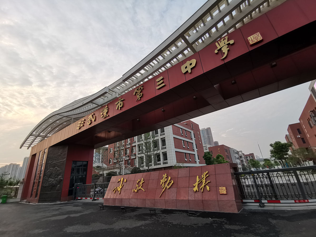 重庆冶金高级技工学校轨道交通专业：国家级重点，培养高端人才