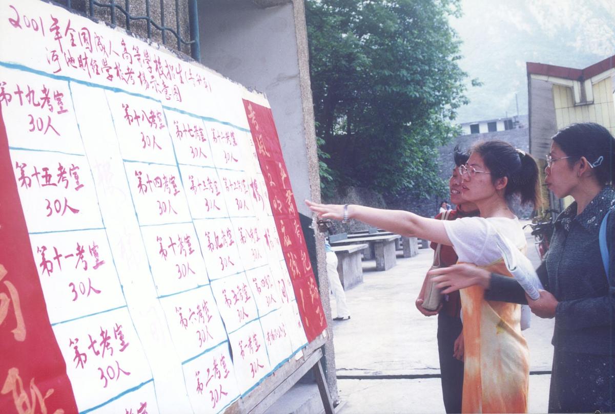 成都铁路学校招生简章 - 培养未来铁路人才 成都铁路学校招生简章 - 培养未来铁路人才
