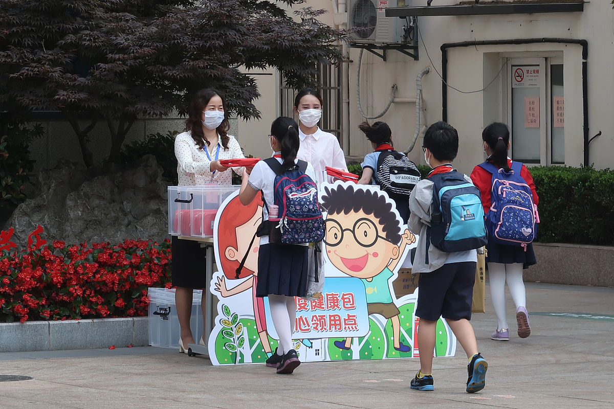 小学开学口罩：学校统一发放吗？家长必看！