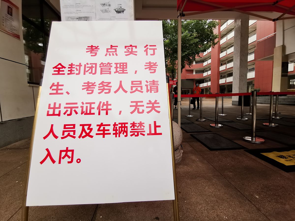 湖北中医药大学2022年招生简章