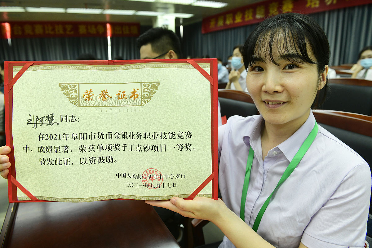 江阳城建职业学院奖学金：鼓励学习，帮助贫困生