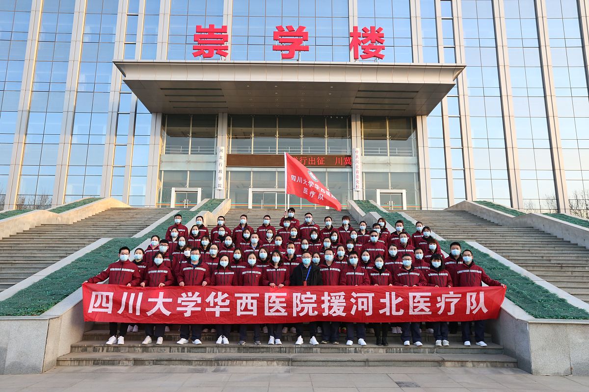 四川铁路工程学院分享奋力办好新时代职业教育