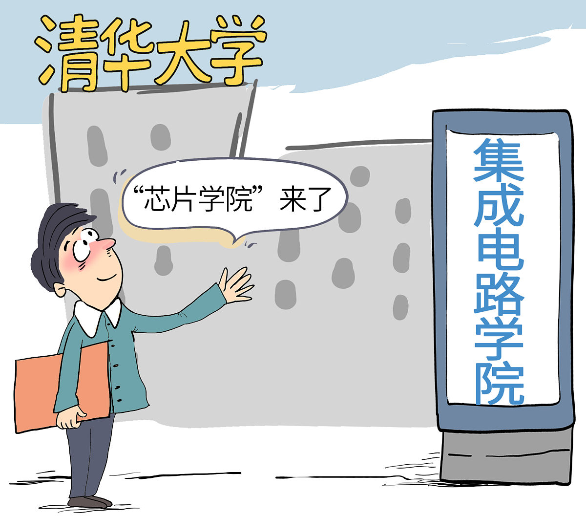 如何成为一名遵章守纪的大学生：8个实用建议