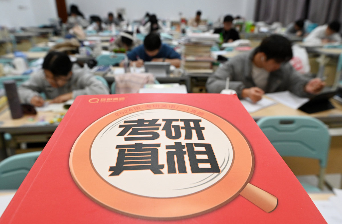 2023年12月12日,河北邯郸,河北工程大学,备考考生在