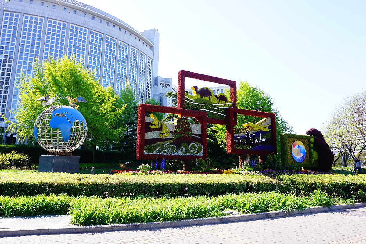 自贡职业技术学校2019年园林技术招生 - 培养优秀园林人才