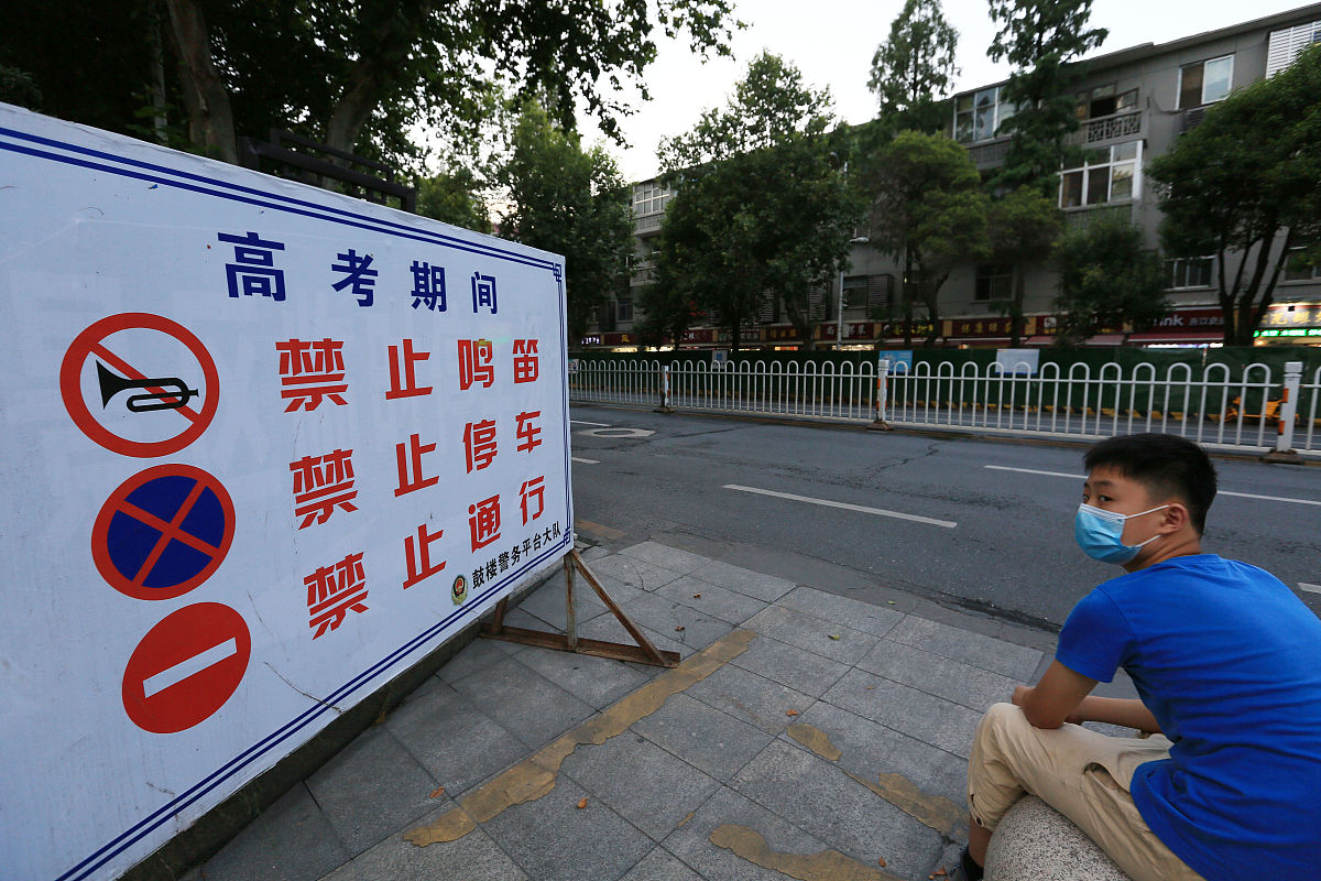 湖北省高中开学时间确定！2020年5月6日正式开学