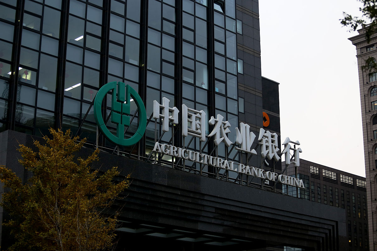 正大国际期货公司 - 公司信息及联系方式