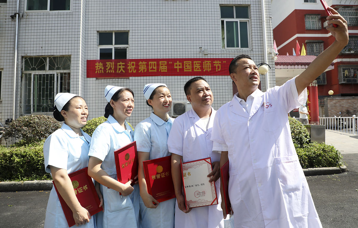 广元市利州中等专业学校中医康复技术专业好不好发展前景怎样