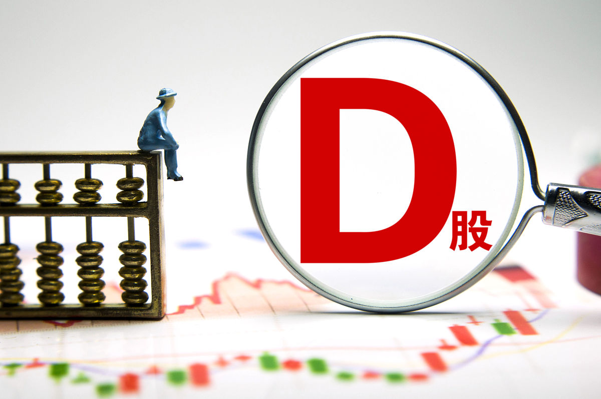 商业配图:d股