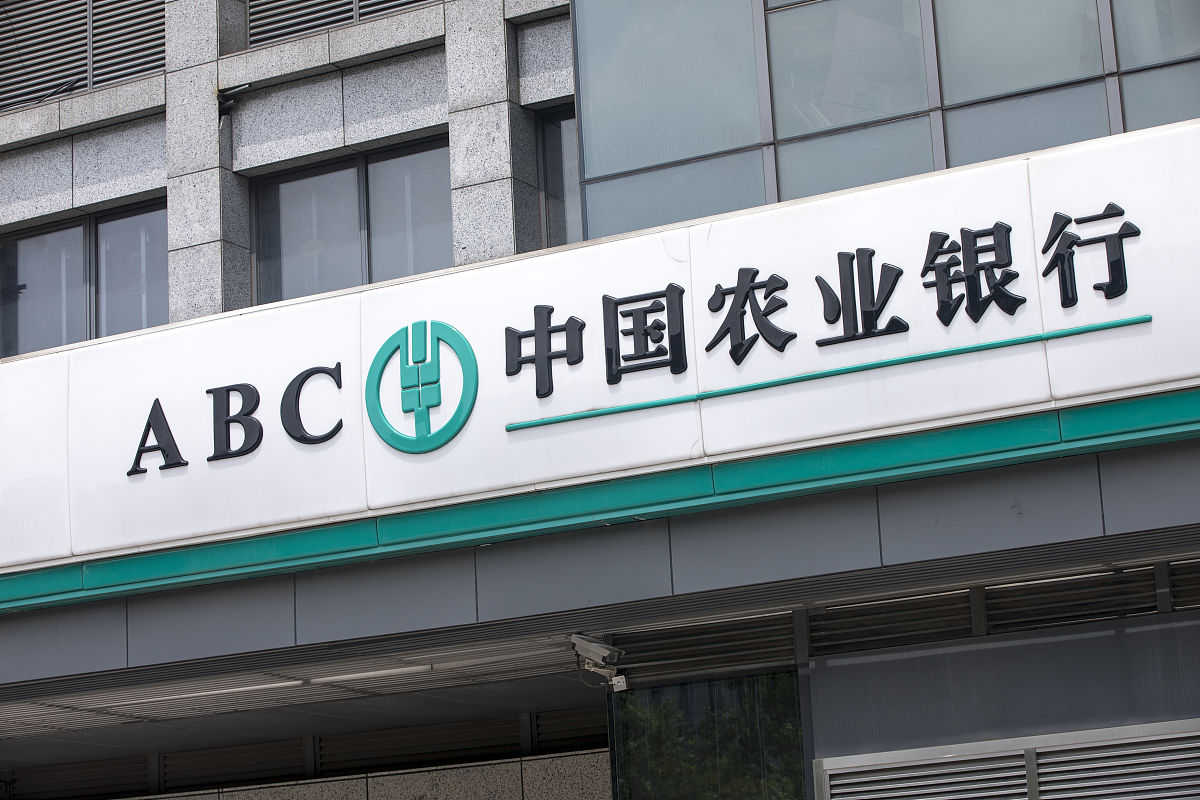 农村金融机构有哪些？
