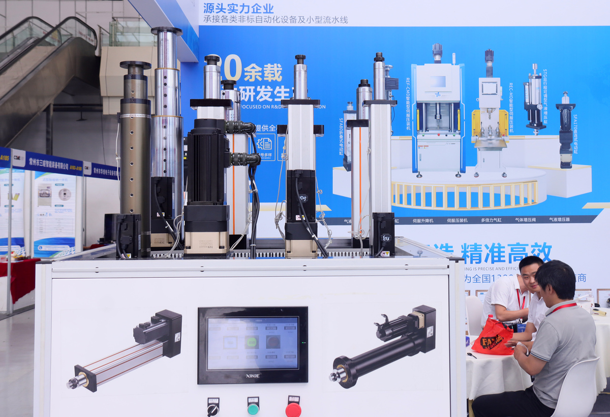 柔性转子试验台机电一体化系统设计与性能分析