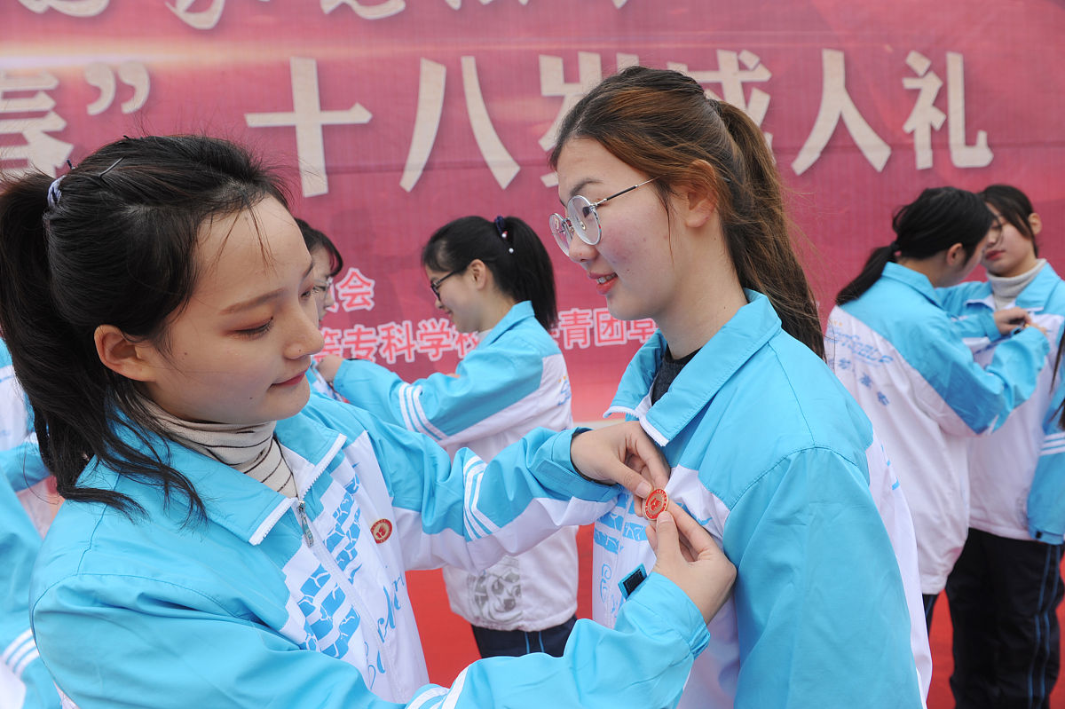 2019年贵阳幼儿师范高等专科学校招生简章