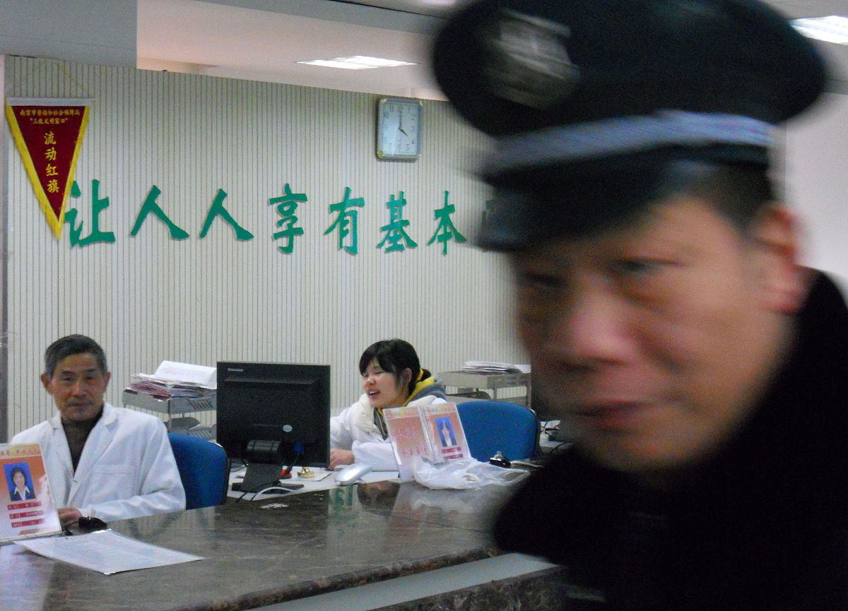 基本医疗保险个人账户如何查询余额？