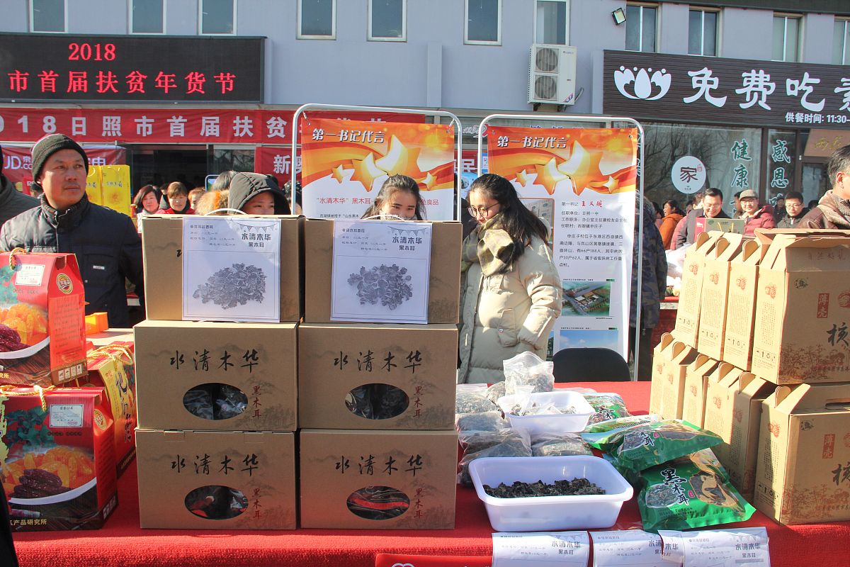 延安黄土情特产有限公司电子商务专业实习生工作时间安排