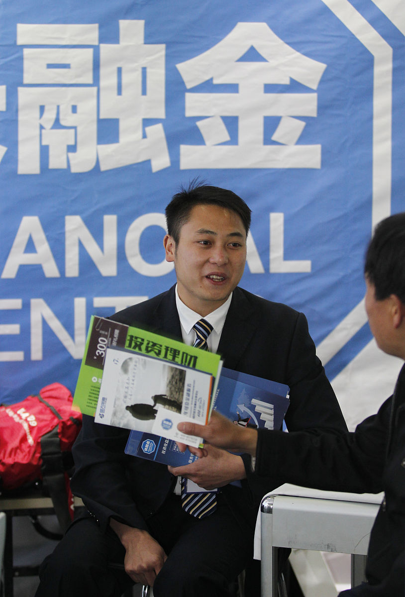  2014年11月2日,云南昆明,2014首届春城市民投资理财文化节开幕.新型