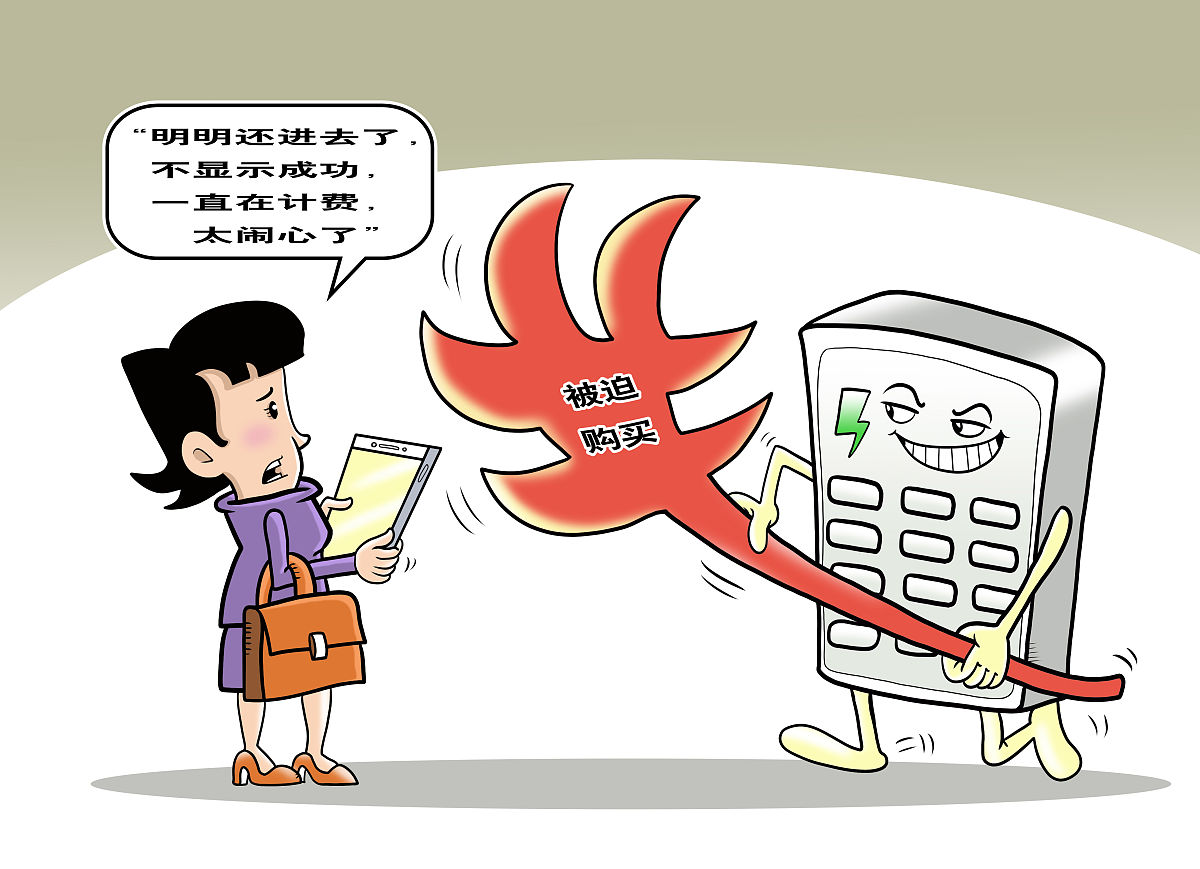 购买假发票算私设小金库吗？违法后果很严重！