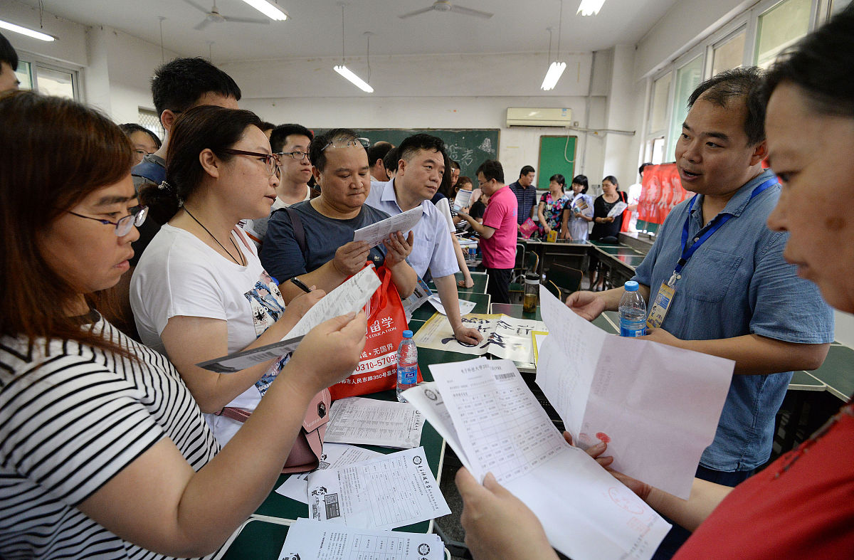 2020年单独招生报名系统使用注意事项：考生须知