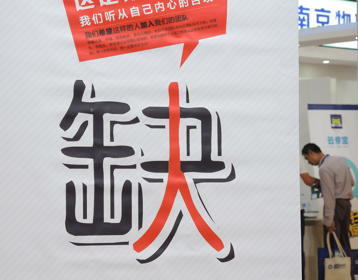 做一个高新技术企业认定的说明书