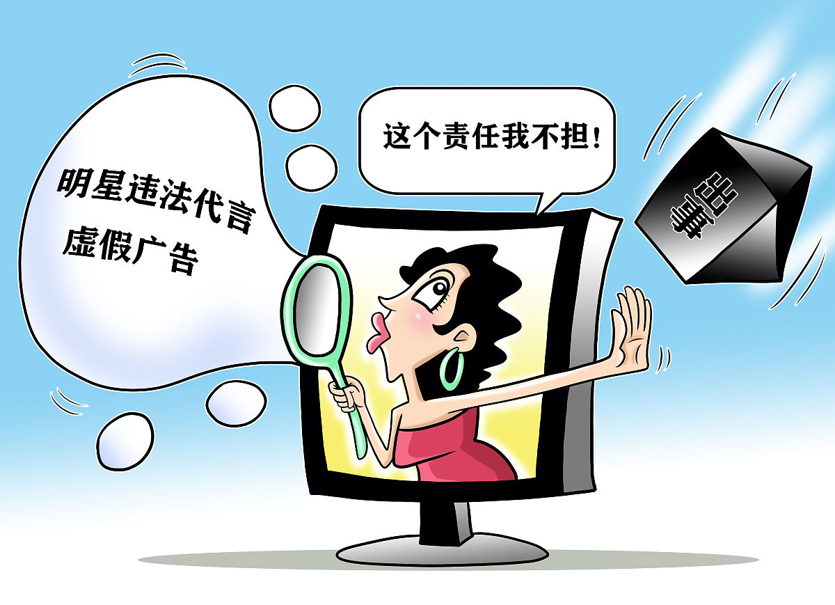 百度负面评价：搜索不准、广告欺诈、侵犯隐私等问题