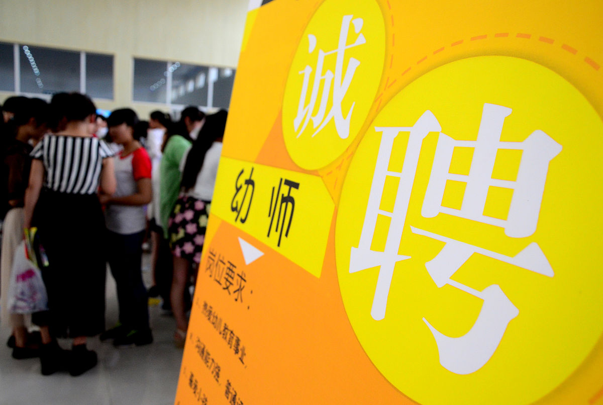 学幼师有年龄限制吗？解读幼师专业的年龄要求