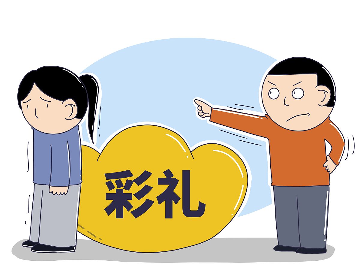 不看彩礼，只看人品！点赞'不要彩礼'好岳父母