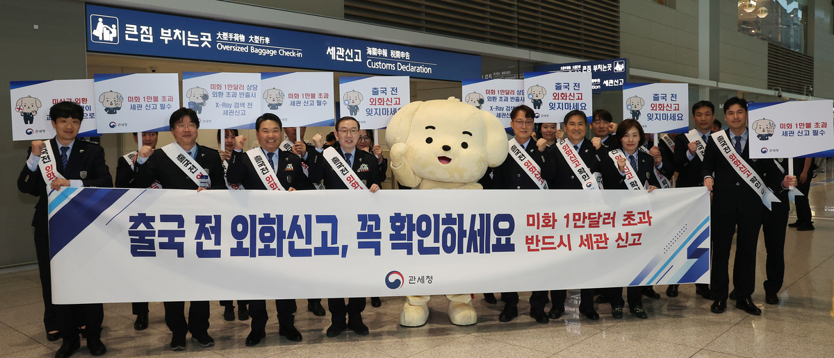 当地时间2026年3月30日,韩国仁川,韩国关税厅厅长李()