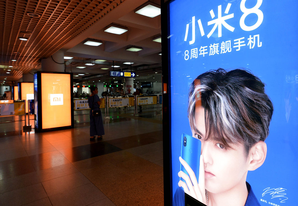 201<strong>8</strong>年7月1日,北京西直门地铁内小米8的广告灯箱十分醒目.