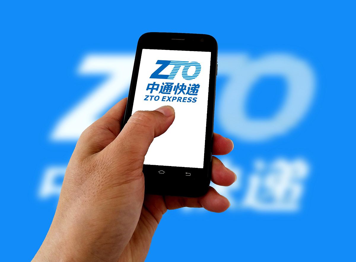 商业配图:中通快递