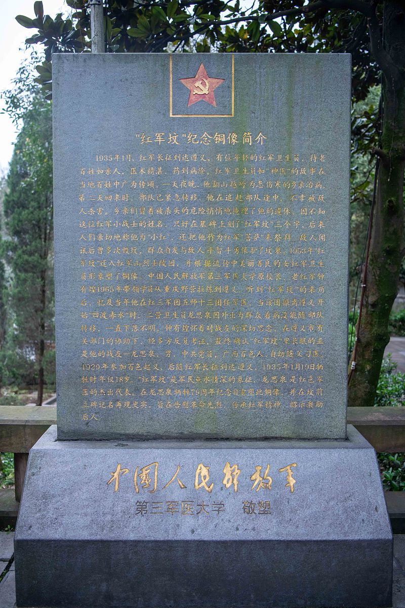 遵义卫生学校助产专业怎么样？教学质量深度解读