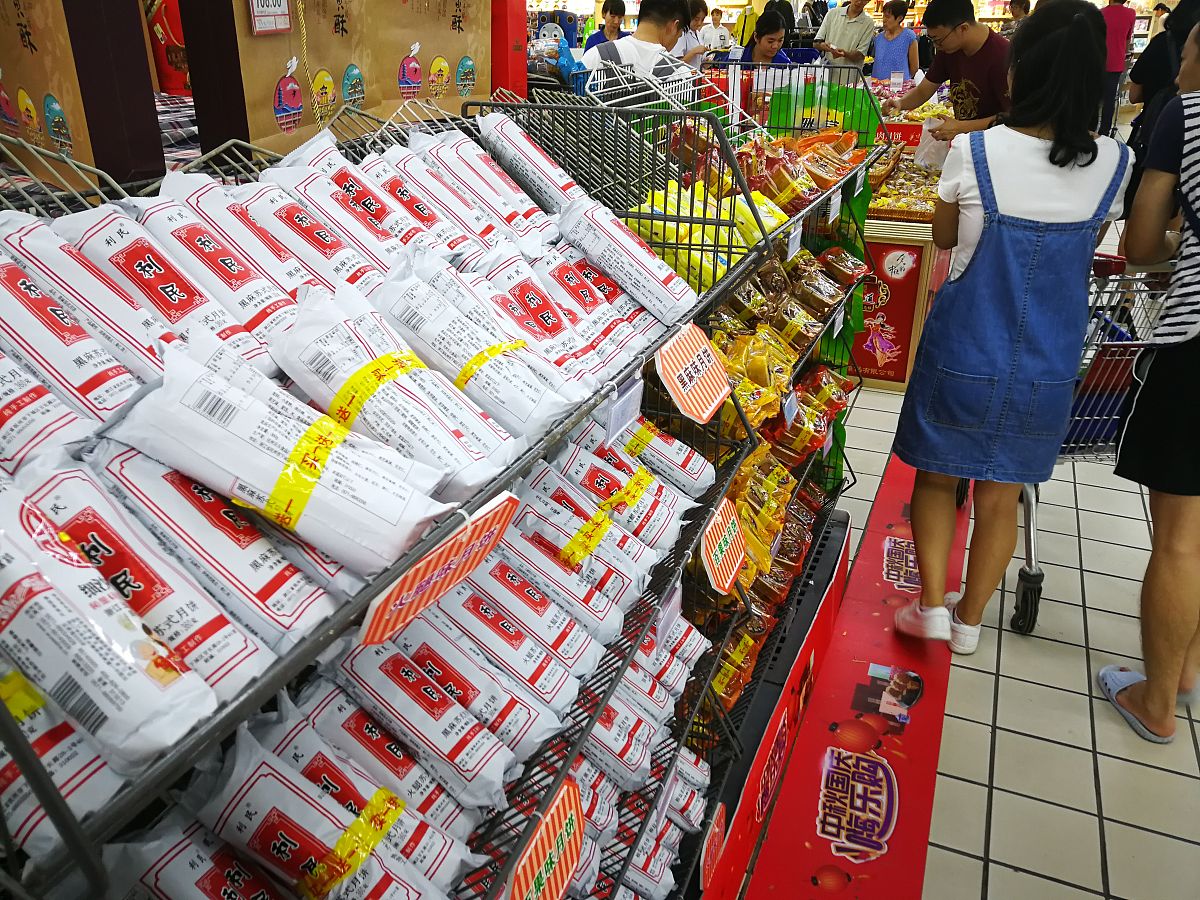 2018年9月23日,中秋节前夜,杭州城西的<strong>华商</strong>超市内,众多月饼厂家已经