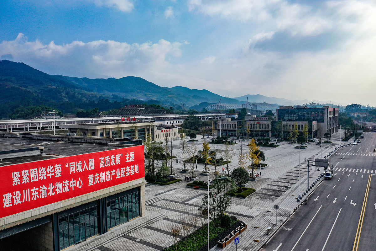 英文缩写：成渝地区双城经济圈高校图书馆法律信息服务联盟