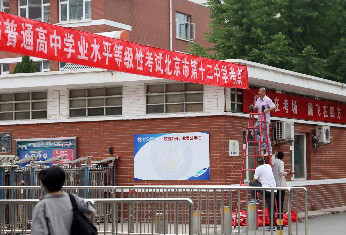 威海立派职业中等专业学校怎么样好不好