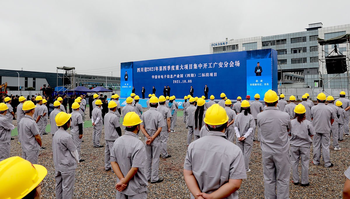 水电十四局用250字帮我描述