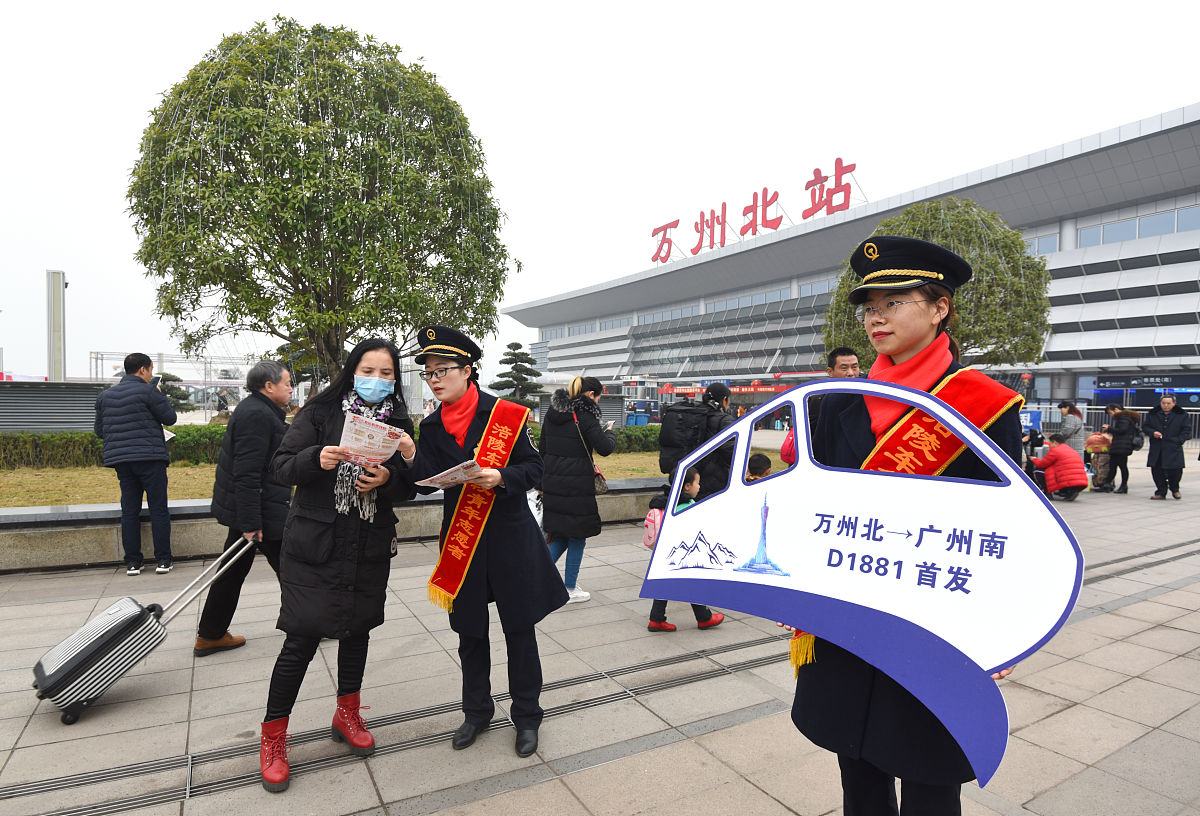 重庆高铁学校怎么样？师资、环境、发展前景全面解析