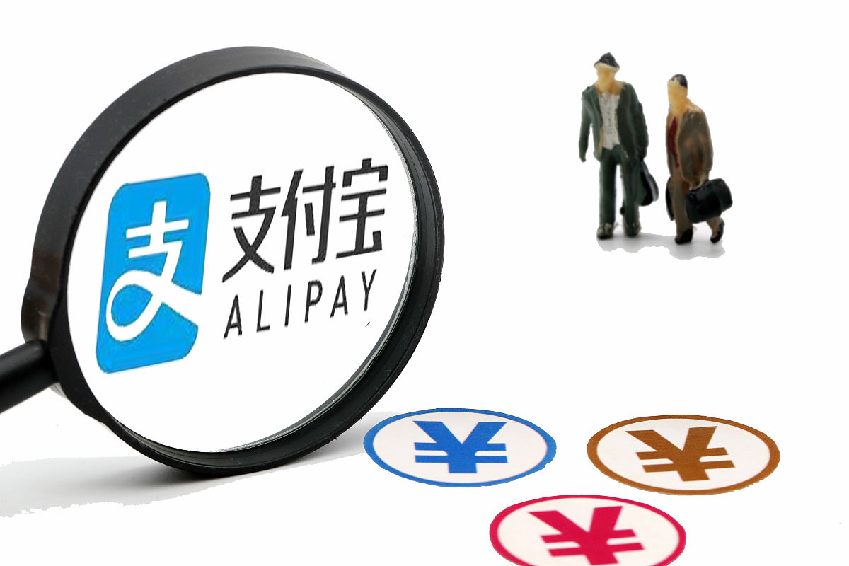 商业配图:支付宝