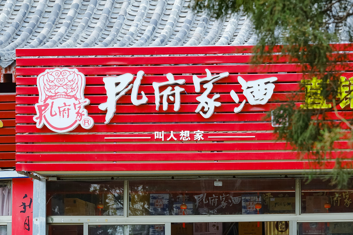 扣肉店logo名称创意：10个吸引眼球的名字