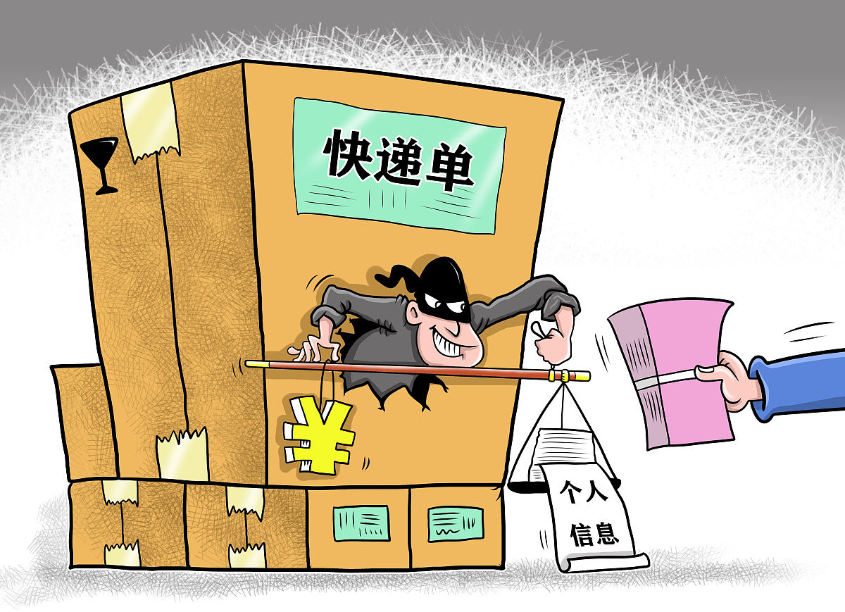 快递法缺陷：为何你的权益频受侵害？
