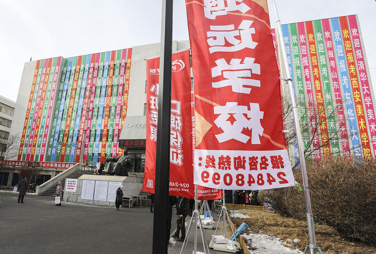 北京现代艺术学校招生办电话地址 - 报名咨询联系方式