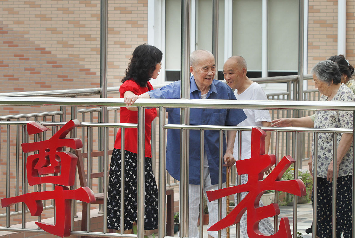 中国文化养老模式：理论与实践优秀案例