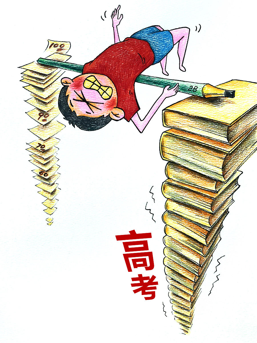 高考压力大怎么办？缓解压力技巧分享