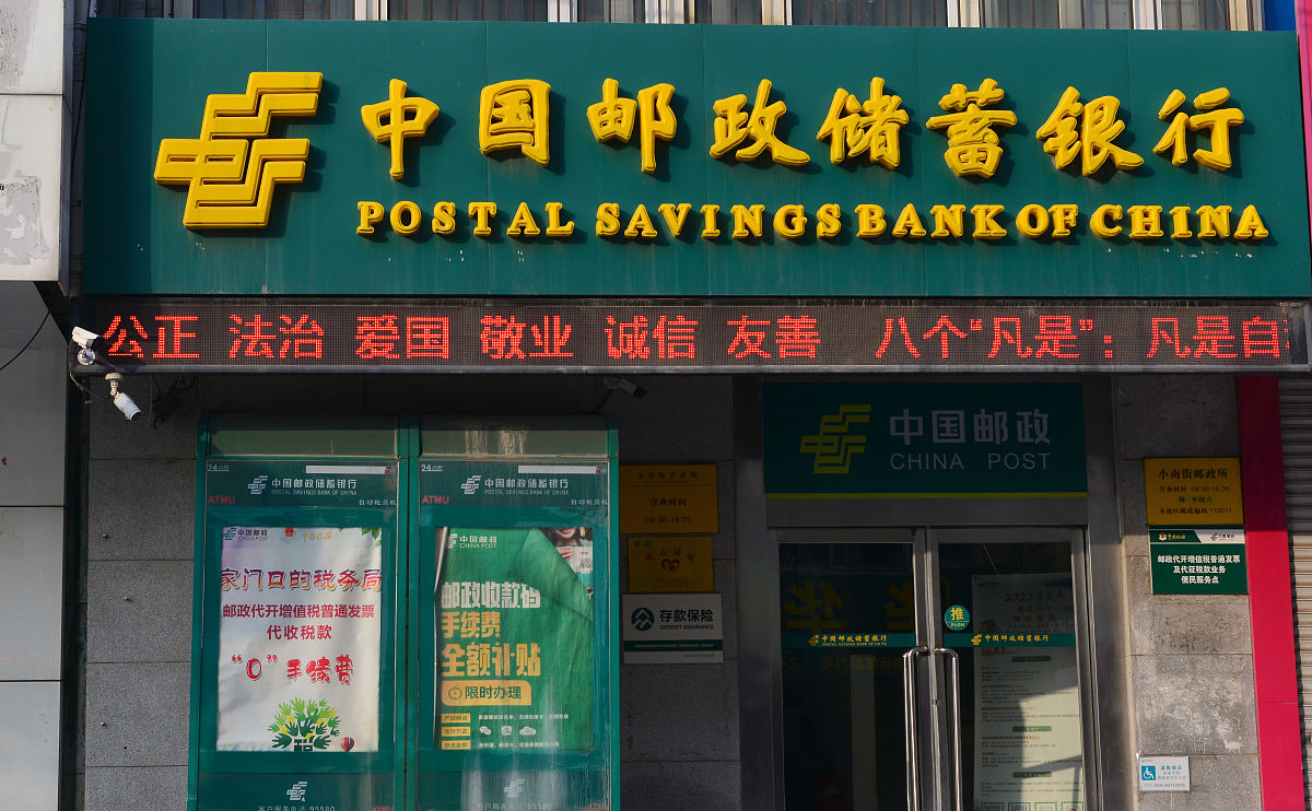 中国邮政储蓄银行极速贷信用客户准入标准。对客户贷款机构的要求。