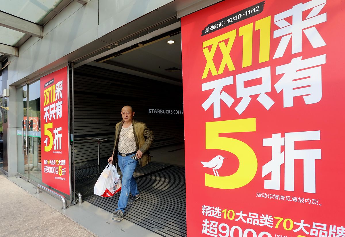 2019年11月9日上午,南京应天大街上一大型超市内,服装,纺织品,酒水,洗