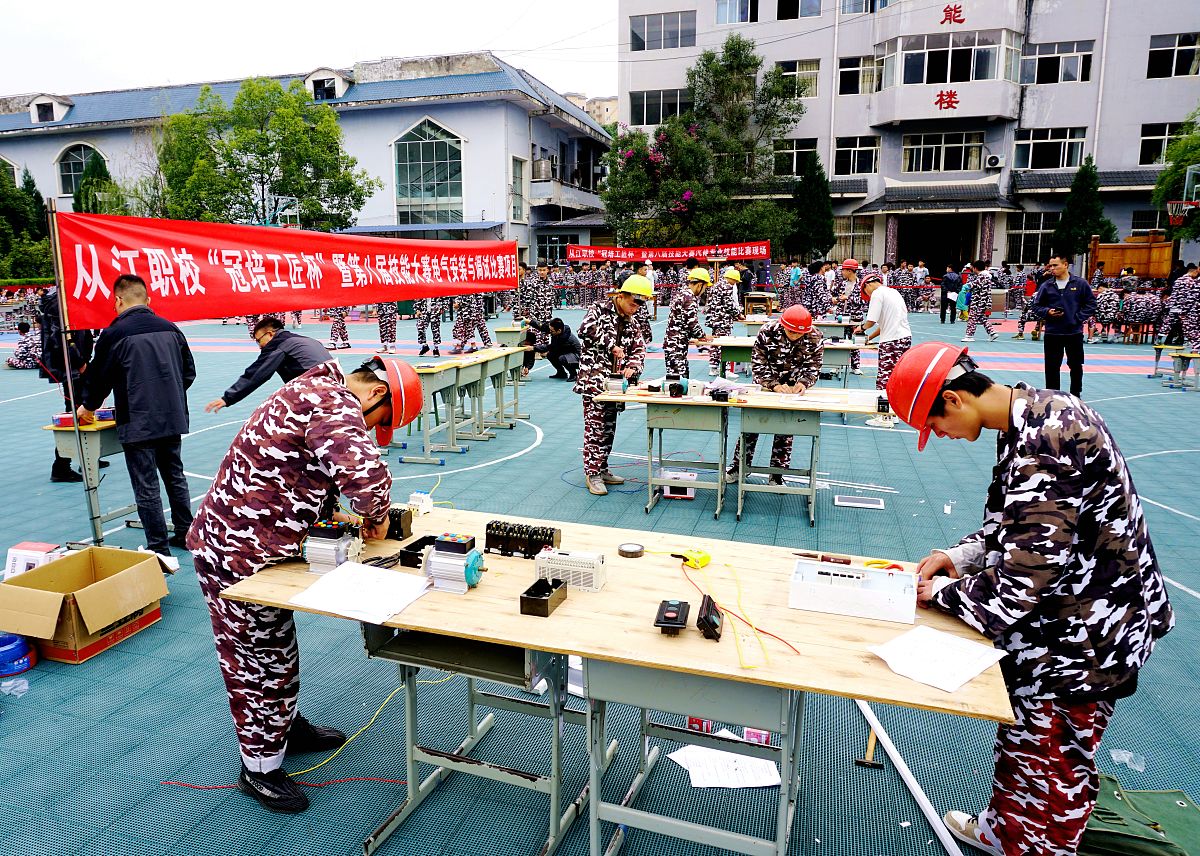 2023 黔南州特殊教育中等职业学校招生专业：培养特殊教育人才和康复治疗师