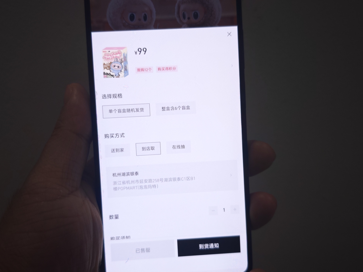 onTouchStart 这个事件是干嘛的
