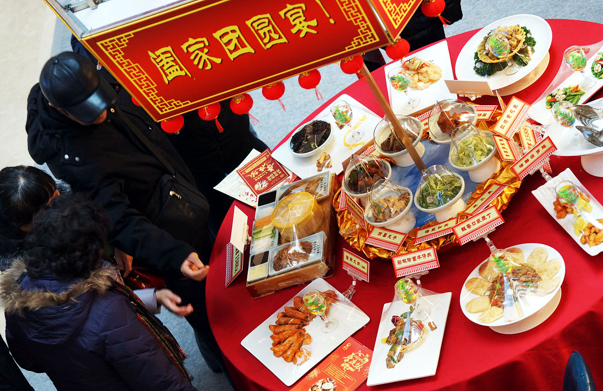 春节要搞一个美食节起个名字8个汉字类似十全十美 欢度国庆
