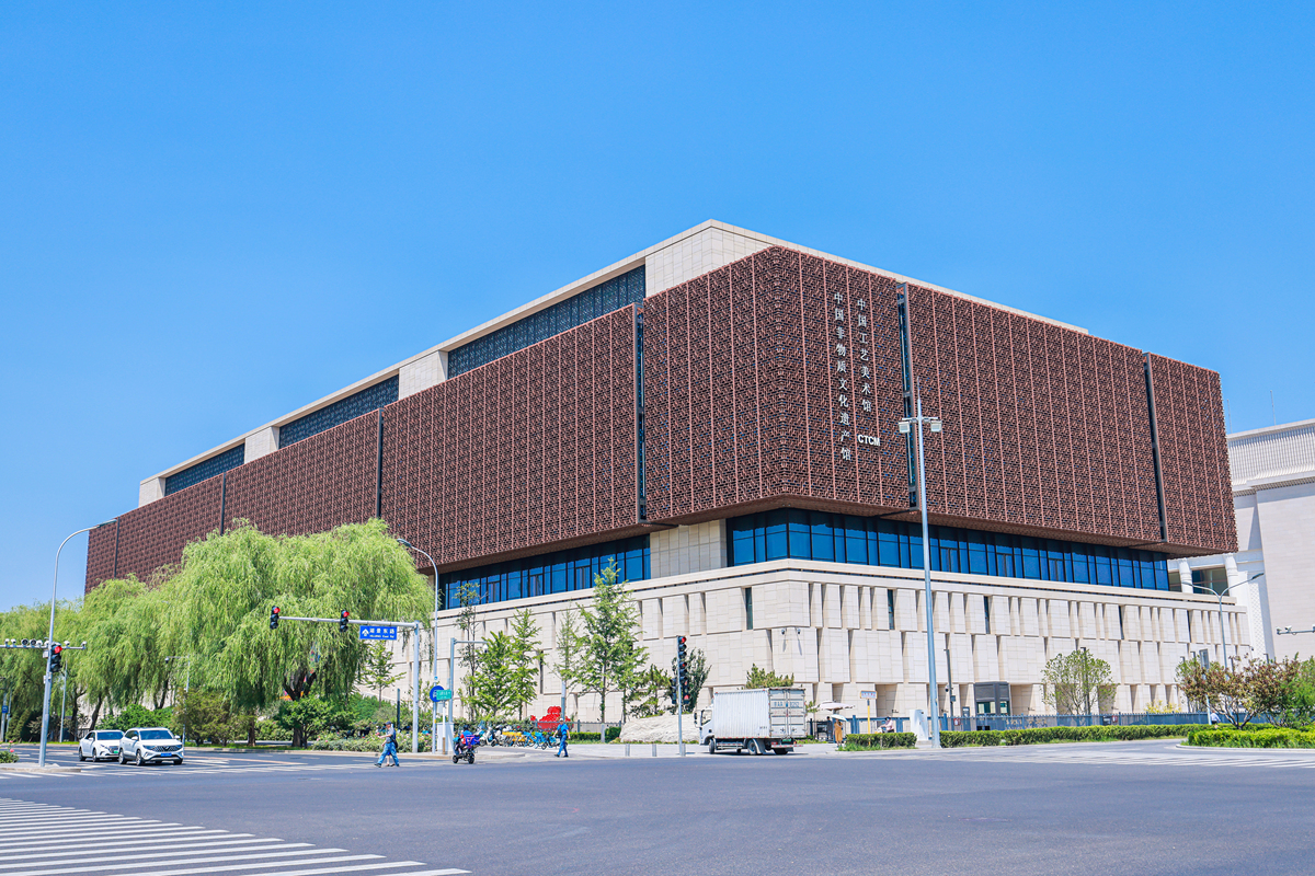 北京：中国的文化、科技和教育中心