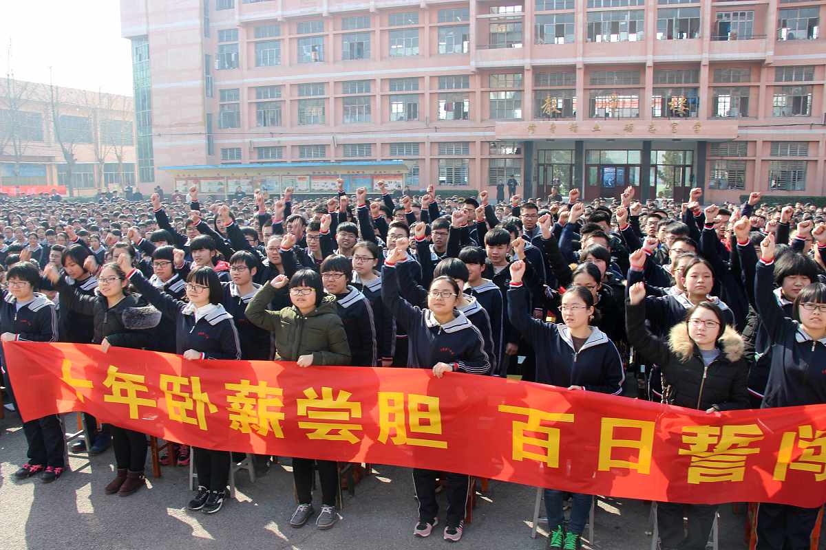 山西省政法管理干部学院简介