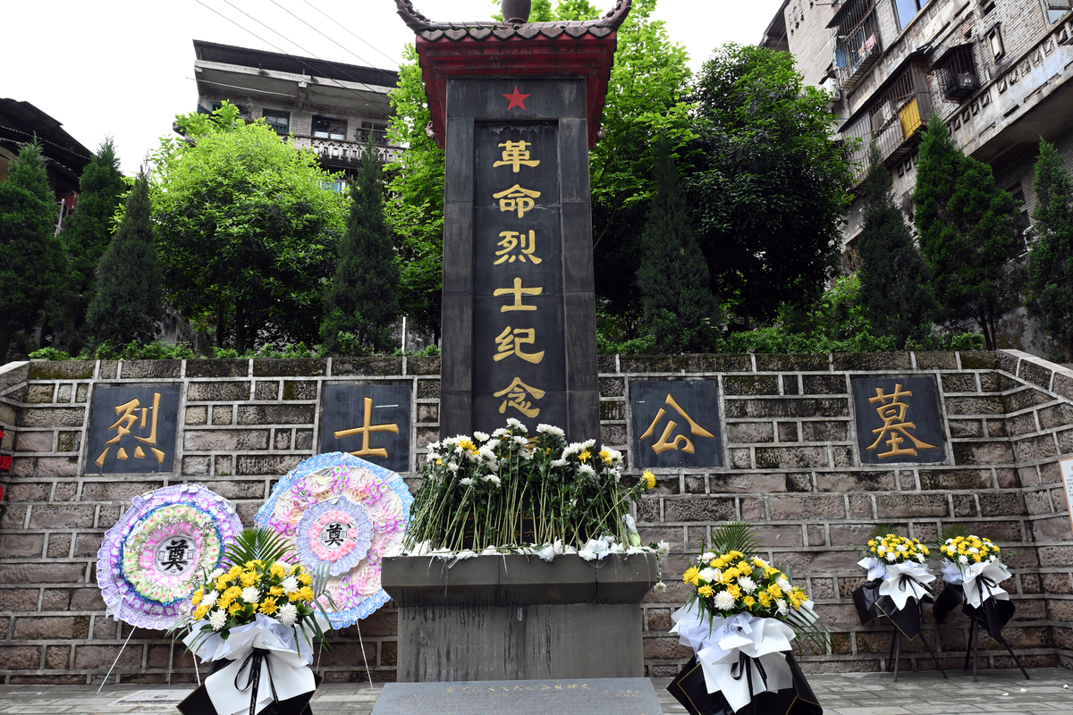 重庆歌乐山烈士陵园参观及重庆1949大剧院演出活动方案