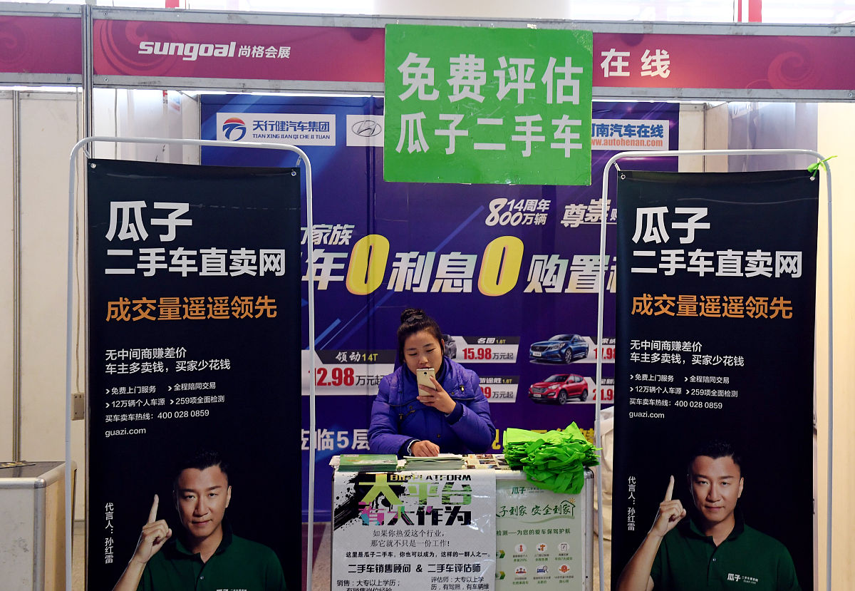 衡阳市杨柳汽贸城有别克店吗在哪里 回答加拓展