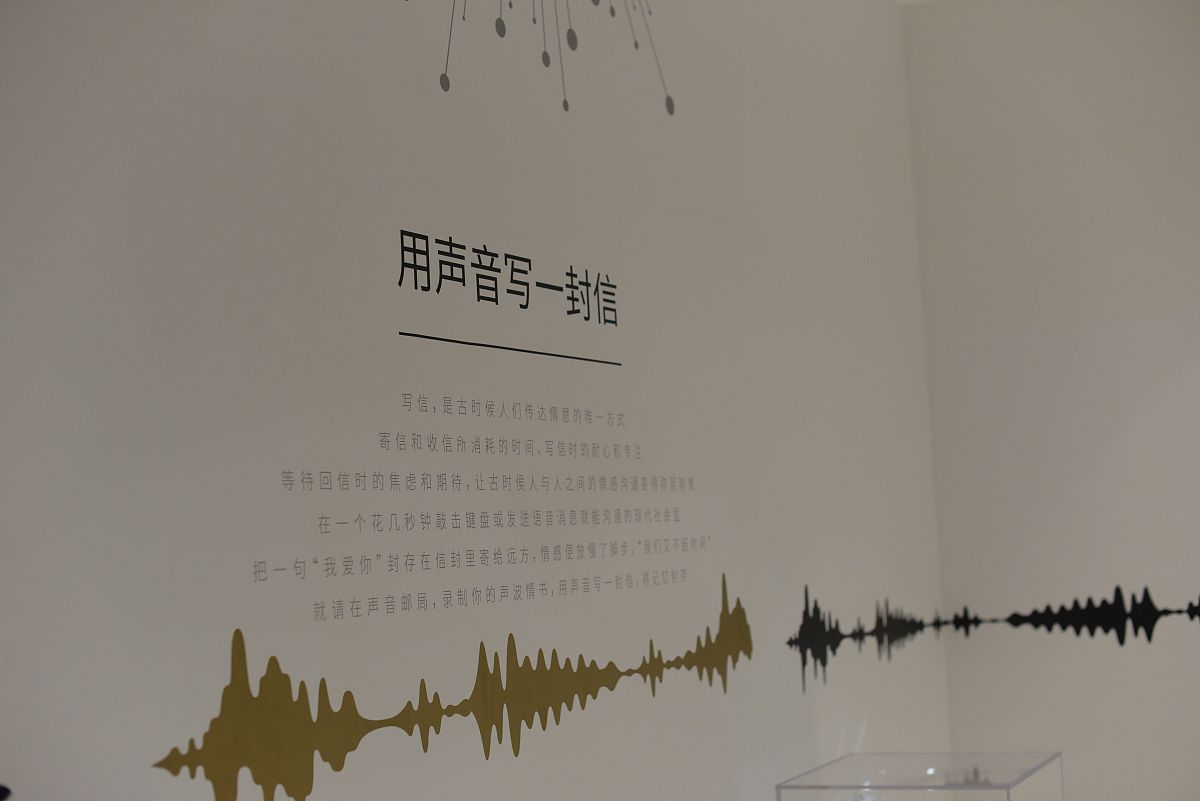 2016年07月23日,上海世博展览馆中国首届淘宝造物节,72个造物车间脑力